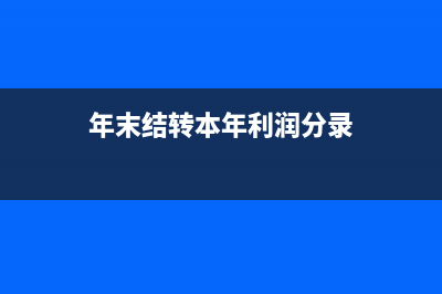 技术人员的差旅费计入哪个科目？(技术员差旅费计入哪个会计科目)