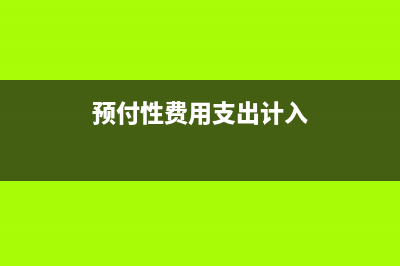 一般纳税人租赁发票可以抵扣么？(一般纳税人租赁不动产增值税税率)