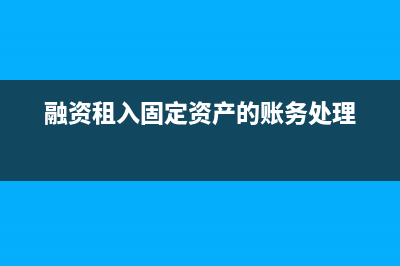 小规模企业开具的销售发票会计分录？(小规模企业开具增值税专用发票)