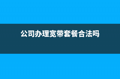 研发支出费用化支出什么时候结转？(研发支出费用化支出期末有余额吗)