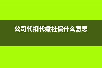 资产减值损失什么时候结转？(资产减值损失什么科目)