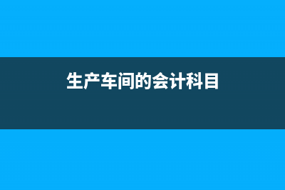 如何发放银行贷款？(如何发放银行贷款利息)