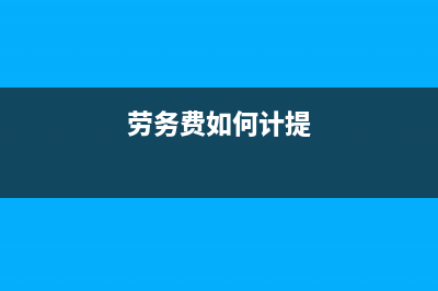 单位转单位投资款怎么做账？(公司转给其他公司的投资款)