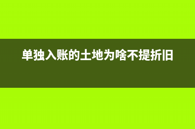 财政补助资金收支期末结转的账务处理？(财政补助资金是什么意思)