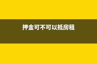 建筑业怎么分项目计税？(建筑业分项目核算会计账务处理)