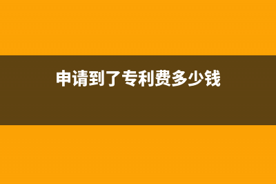装修费未计入长期待摊怎么做账务处理？(装修费未计入长期费用)