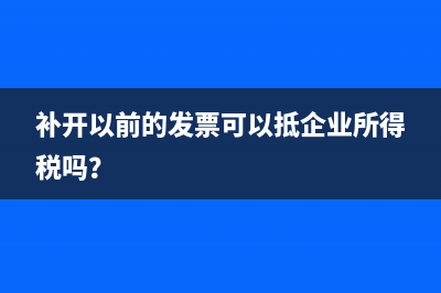 结转固定资产清理损益会计分录？(结转固定资产清理损益的账务处理)
