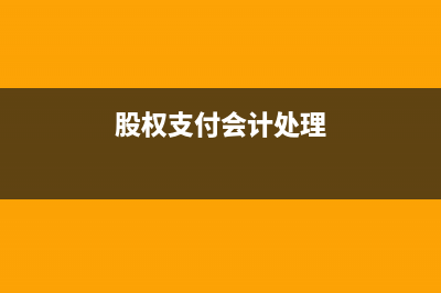 购入土地使用权什么时候开始摊销？(购入土地使用权用于建造厂房分录)