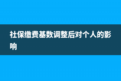 超过诉讼时效的应付账款账务处理是？(超过诉讼时效的法律后果)