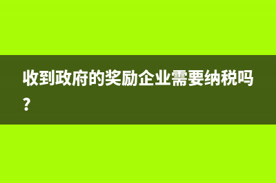 产品生产中半成品报废财务上怎么处理？(半成品是指正在各生产阶段加工的产品)