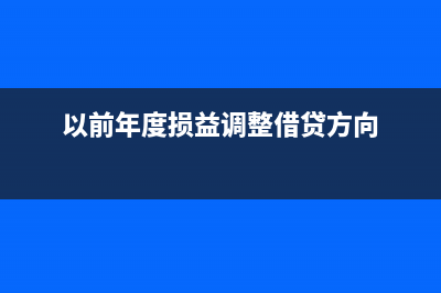 计提印花税会计分录如何做？(计提印花税会计分录怎么写)