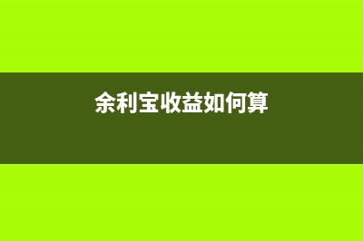 与成本直接相关的工资怎么会计处理？(与成本直接相关的有哪些)