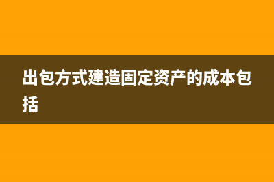 无形资产摊销方法及会计分录？(无形资产摊销方法应反映其经济利益的预期实现方式)