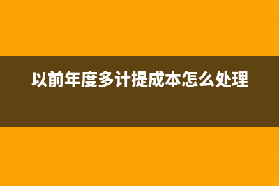 小规模主营业务收入会计分录？(小规模主营业务成本是否含税)