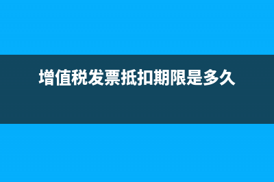 招待客户酒店住宿费可以抵扣进项税吗？(招待客户住宿属于什么费用)