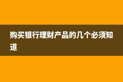 财务预算中的低值易耗品科目预计错如何调整？(低预算高要求)