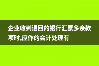 职工薪酬如何做凭证？(职工薪酬一般计入哪些科目进行核算)