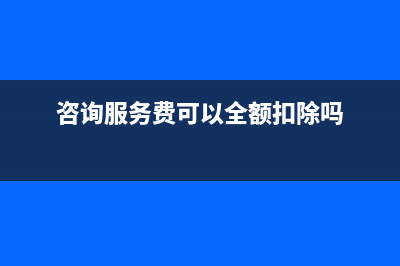 社保申报时工伤保险工资总额可扣减吗？(社保申报工伤怎么操作)