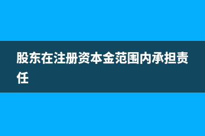 坏账准备的核算如何处理？(坏账准备的核算方法)