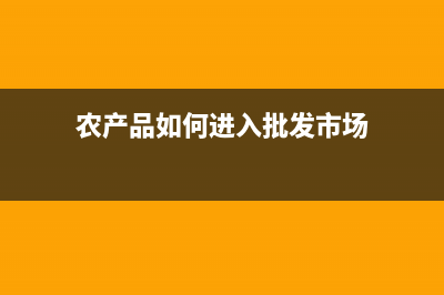 产品成本计算中的直接人工费包括哪些？(产品成本计算中最基本的方法是)