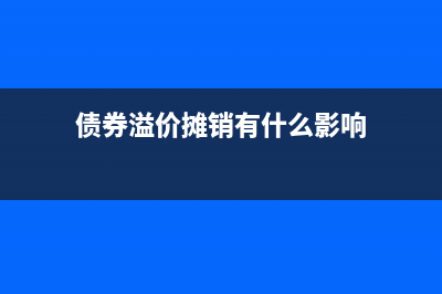 房地产公司工程外包自购原材料怎样进行账务处理？(房地产公司工程部岗位职责)