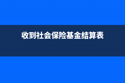 股东股权转让后现金将如何做帐？(股东股权转让后还能起诉公司或者股东侵害其权利吗)