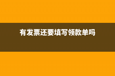 应交税费的记账凭证如何填？(应交税费的记账分录)
