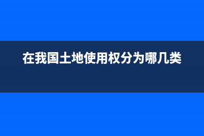 投资具有哪些意义呢？(投资有哪些方面)