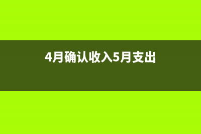 固定资产机械设备折旧年限是多久？(固定资产机械设备有哪些)