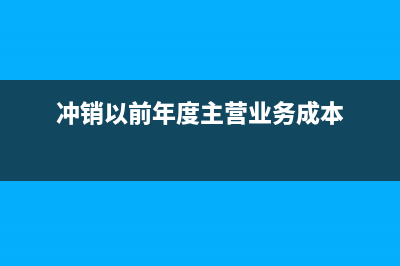 回收的原材料还要交税吗？(回收材料的好处和问题)