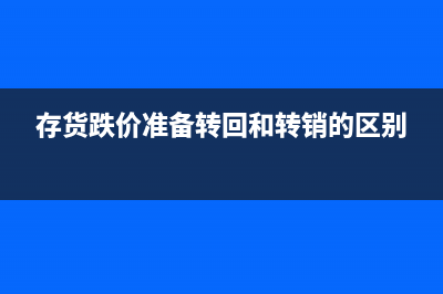 私立医院怎么做账？(私立医院怎么做不被骗的事情)