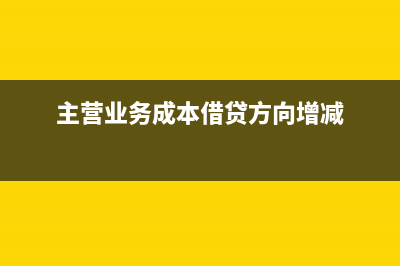 美元利息并结汇如何记账？(美元利息结汇时结汇项目是什么)