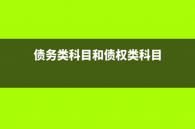 材料为含税价怎么扣减进项税？(买材料含税价怎么算)