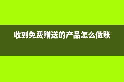 如何理解什么是虚减利润？(咋样理解)
