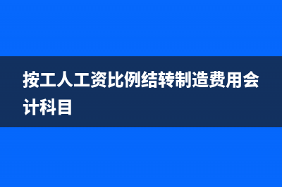 销售不同税率产品怎么做账？(不同税率的产品可以开在同一张发票上吗)