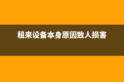 政府专项补助购置固定资产进项税可以抵扣吗？(政府专项补贴资金应列入什么科目)