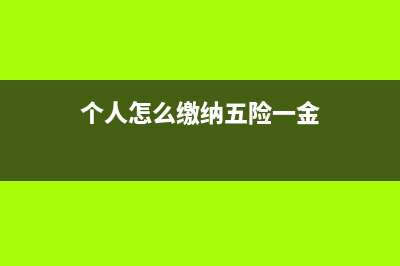 非公司汽车加油如何做凭证？(车辆不在公司名下加油费可以进公司吗)