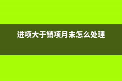 每个月核定税额的停车发票怎么报税？(核定征收每月最低交多少税)
