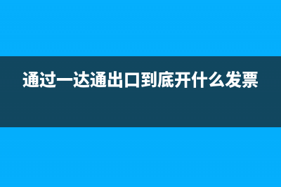 现金支票作废需要什么手续？(银行现金支票作废处理步骤)