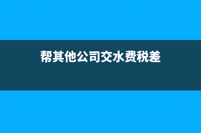 发票有什么重要性？(发票有什么重要性)