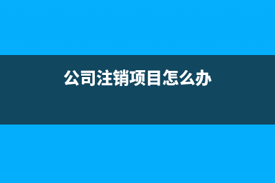 出差费计入工资薪金所得吗？(出差费计入工资总额吗)