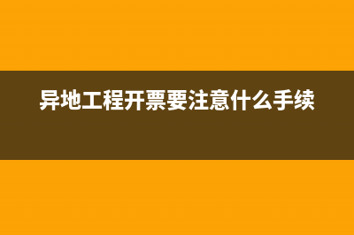 注册资金没有到公司账户如何做会计处理？(注册资金没有到位)