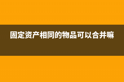 个人挂靠公司承接工程如何做会计处理？