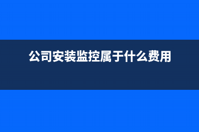 所有者权益的来源包括哪些？(所有者权益的来源包括)