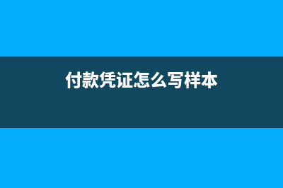 购农副产品如何入账？(购销农副产品需要交税吗)