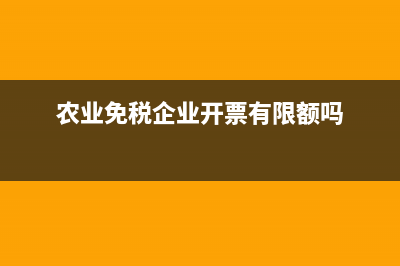 代开发票的弊端是如何体现的？