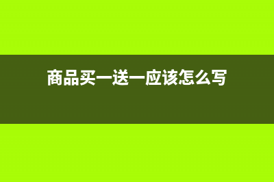 企业间借款利息收入如何进行账务处理？(企业间借款利息最新规定)