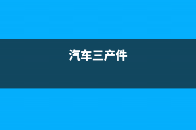 环保公司开具发票交百分之几的税？(环保公司开票内容)
