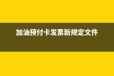 银行日记账的更正方法有哪些？(银行日记账更正)