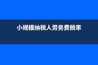 暂估固定资产的账务处理？(暂估固定资产的账务处理)